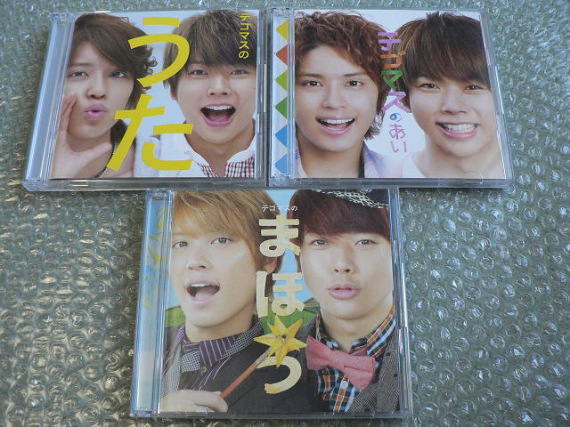 テゴマス　テゴマスのうた　テゴマスのあい　テゴマスのまほう　テゴマス の青春 Amazon.co.jp: テゴマスのうた【通常盤】: ミュージック