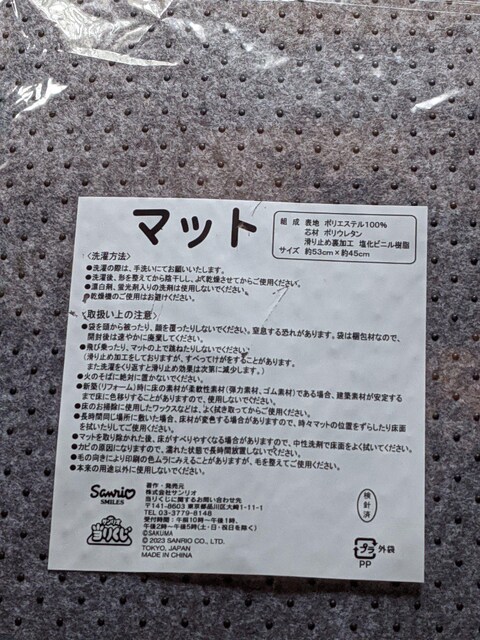 LeB}bg TN}~TILN^[Y肭 LeB 