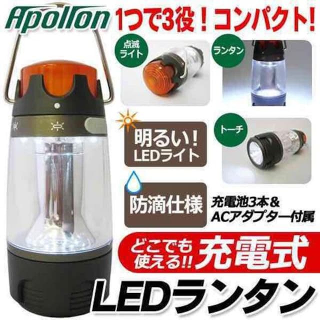 apollon LED ^ [d hH 邢 