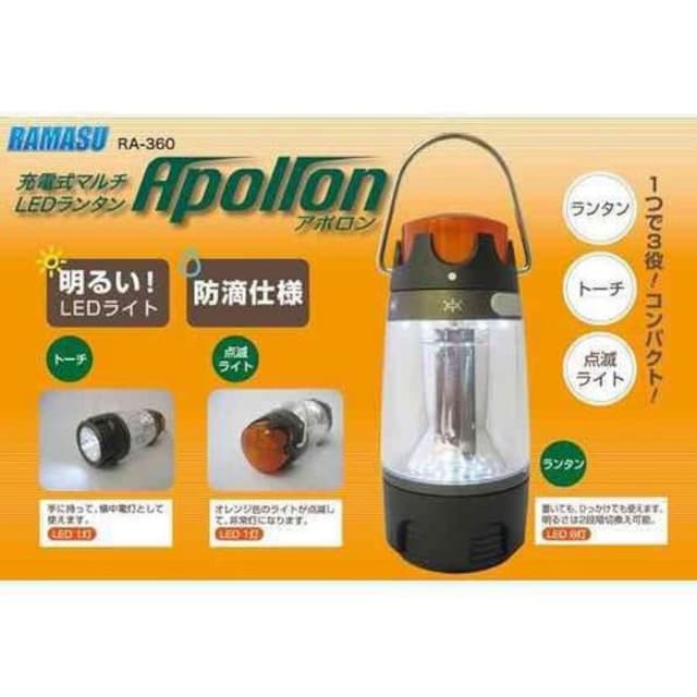 apollon LED ^ [d hH 邢