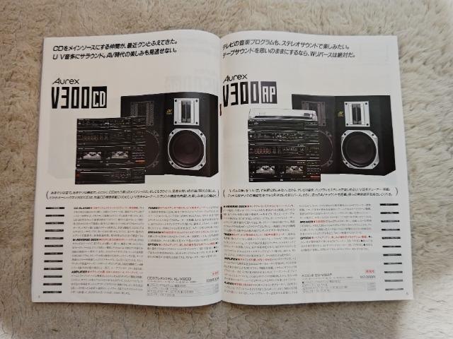 I[bNX '86/10 {cގq  oR|@ J^O  Ɠd/AV 