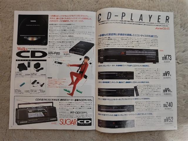 I[bNX '86/10 {cގq  oR|@ J^O  Ɠd/AV 