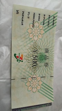 Zu&Ii500~