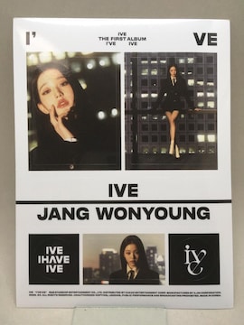 IVE EHj XebJ[@/ WONYOUNG