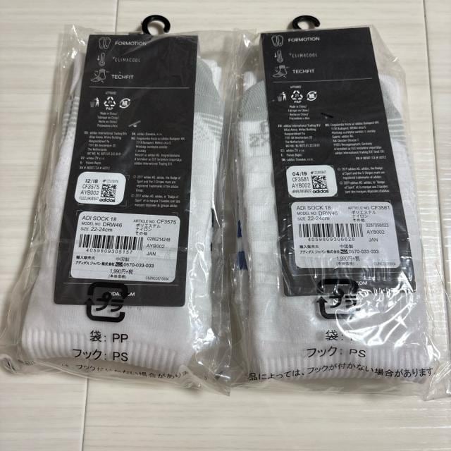 Vigp22`24cm TbJ[\bNX@C2@AfB_Xadidas@  W[/X|[c 