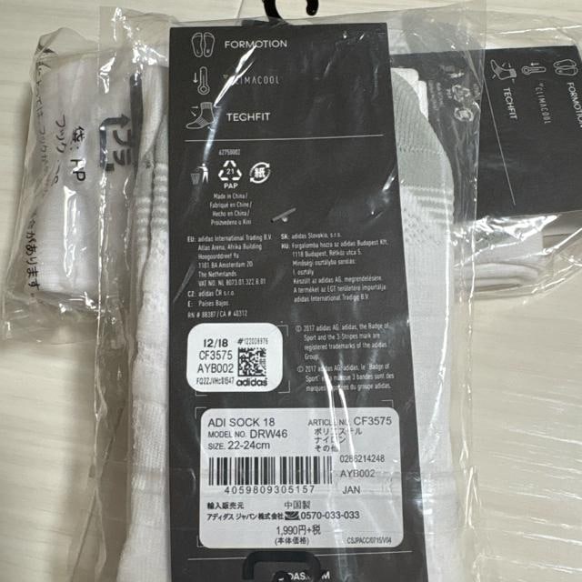 Vigp22`24cm TbJ[\bNX@C2@AfB_Xadidas@  W[/X|[c 
