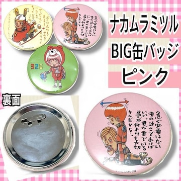 yiJ~c(326)zBIGʃobW/sN