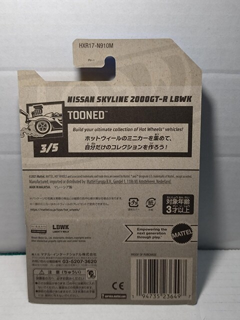 yHWx[VbNzjbT XJCC 2000GT-R LBWK  zr[ 