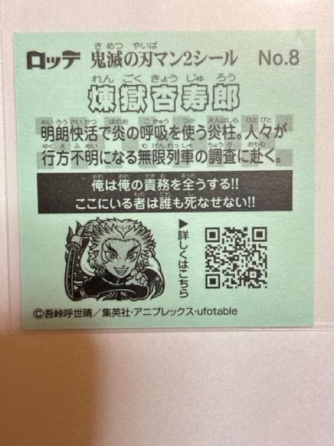 Sł̐n}2NO.8 ǎY  Aj/R~bN/LN^[ 