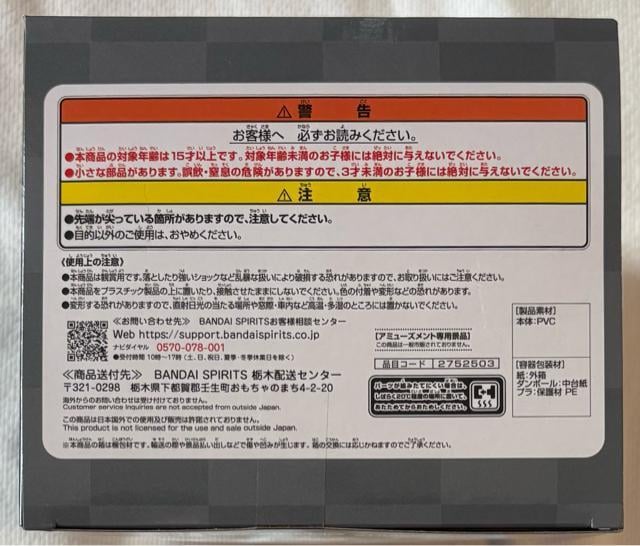 I[o[[h Relax time Axh Roll bandage ver.  Aj/R~bN/LN^[ 