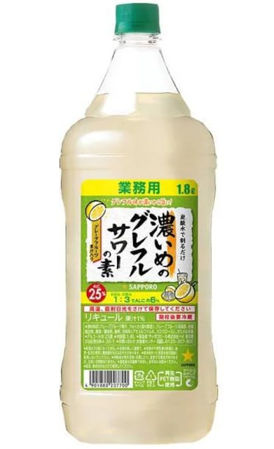 Vi Tb|r[ SAPPORO Z߂̃OtT[̑f 25x ybg1.8L [L[]  4034   O/hN 