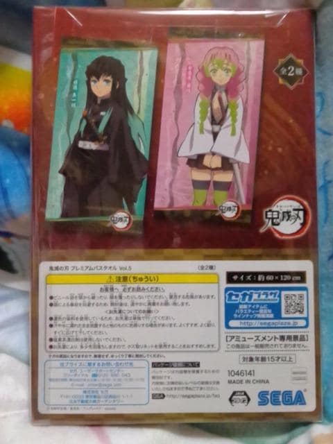Sł̐nv~AoX^IVol.5Y  Aj/R~bN/LN^[ 