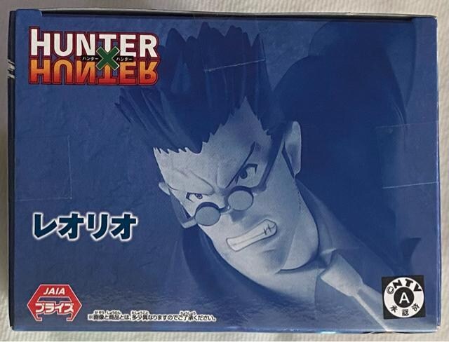 HUNTER~HUNTER VIBRATION STARS II