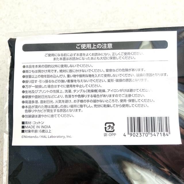 110~J[rBt@C^[Y2 TRbVJ[r[  |VFbg y ΂ߊ|CV i