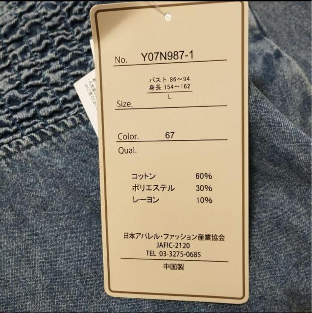 ܂ނ@fjV[OTybgL@i  t@bV 