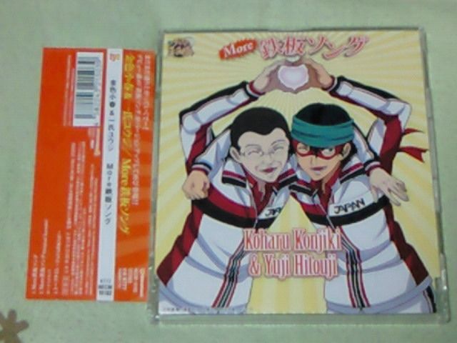 CD 新テニスの王子様 金色小春＆一氏ユウジ More鉄板ソング