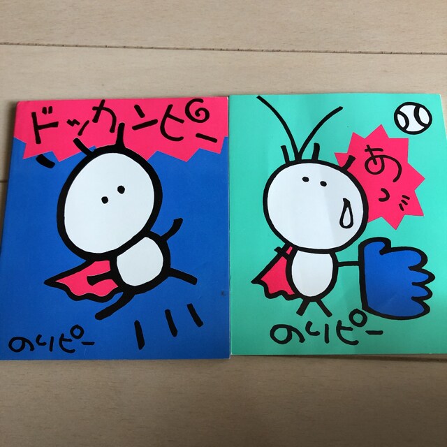 のりピーちゃん ミニメモ帳 2冊 酒井法子 | タレントグッズ