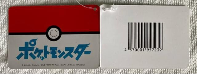 |PbgX^[ v~A 2WAYbN C[uC