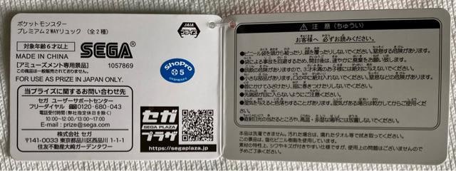 |PbgX^[ v~A 2WAYbN C[uC