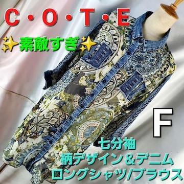 ݁676CEOETEEfjOVc/uEXF