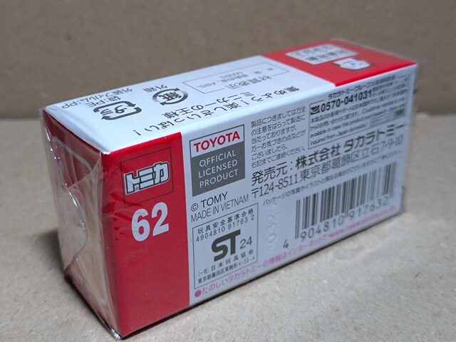 yNo.62zg^ NE Z_ ʎdl  zr[ 