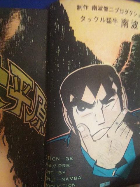 ^bNҋ̑啽g  Aj/R~bN/LN^[ 