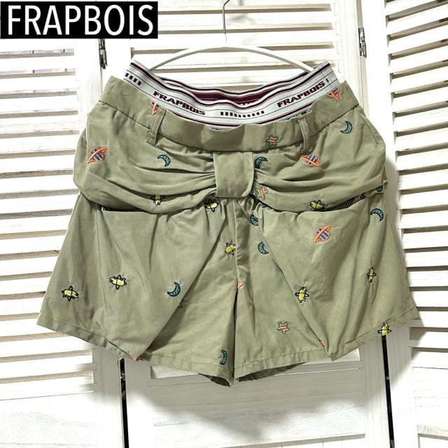 FRAPBOIS t{A hJ { o[V[gpc 0   uh 