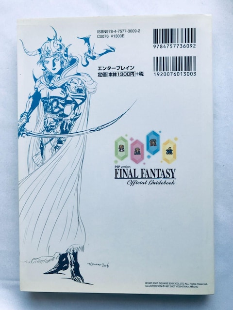 t@Cit@^W[ KChubN PSP U{  nKL Final Fantasy Official Guide  Q[{/\tg 