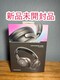 Bose QuietComfort Ultra Headphones Black