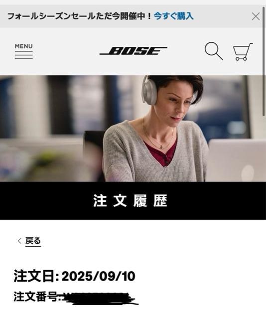 Bose QuietComfort Ultra Headphones Black  Ɠd/AV 