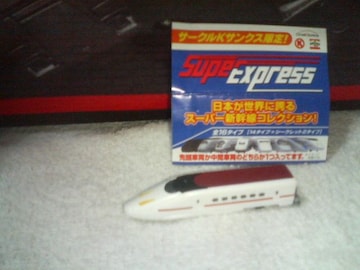 TNX@ VRNV    800n ΂  擪ԗ