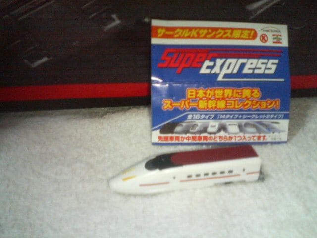 TNX@ VRNV    800n ΂  擪ԗ   zr[ 