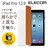 iPadPro12.9 C^A\tgU[Jo[ TB-A15LWDTWH