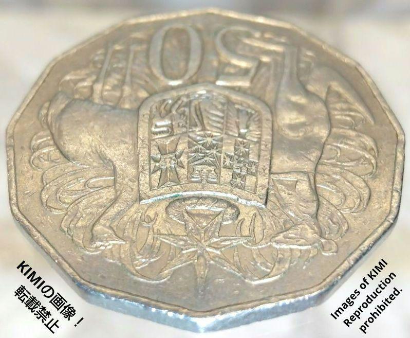 オーストラリア 50セント硬貨 コイン 1983 エリザベス二世