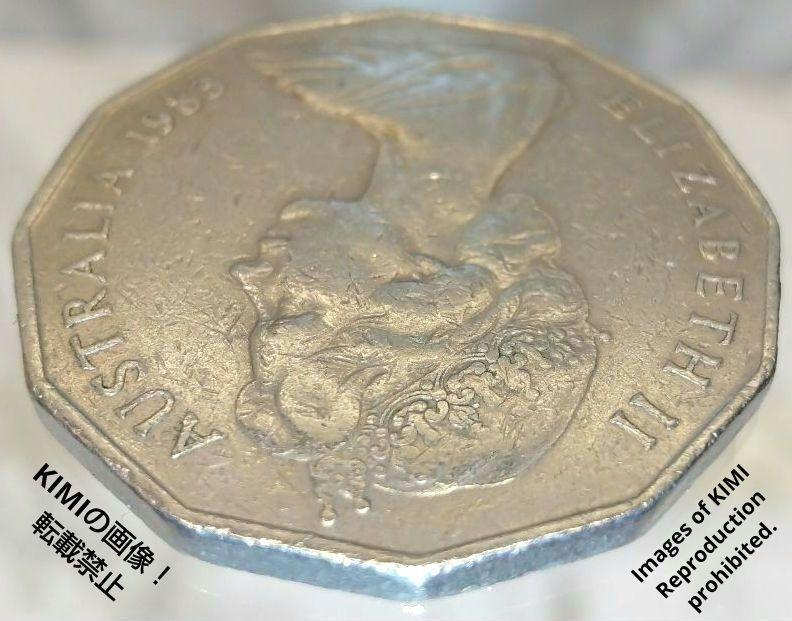 オーストラリア 50セント硬貨 コイン 1983 エリザベス二世