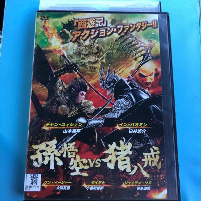 VS@DVD   CD/DVD/rfI 
