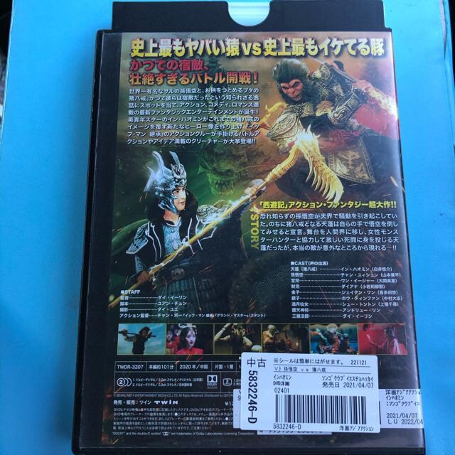 VS@DVD  CD/DVD/rfI 