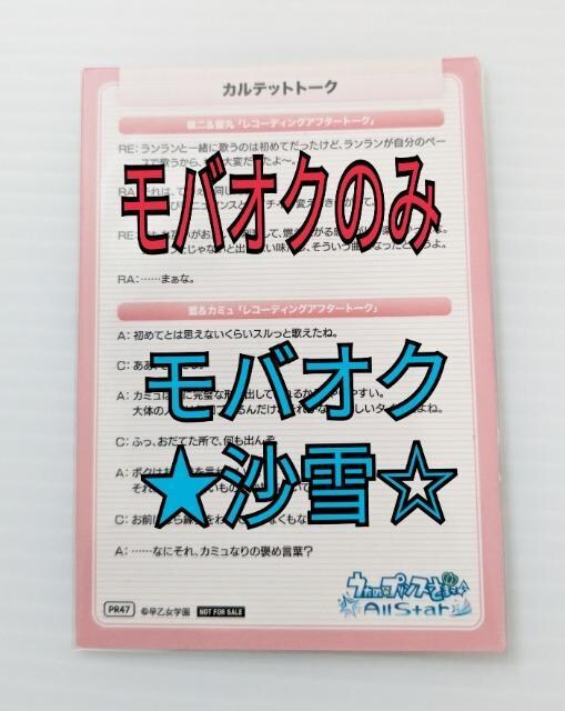 vJ[h ́vX܂QUARTET NIGHT JiC  藖  J~ gpi  Aj/R~bN/LN^[ 
