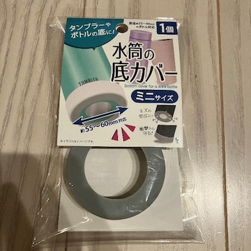̒Jo[ ~jTCY 55&#12316;60mmΉ DF O[ {gJo[ Jo[ VR