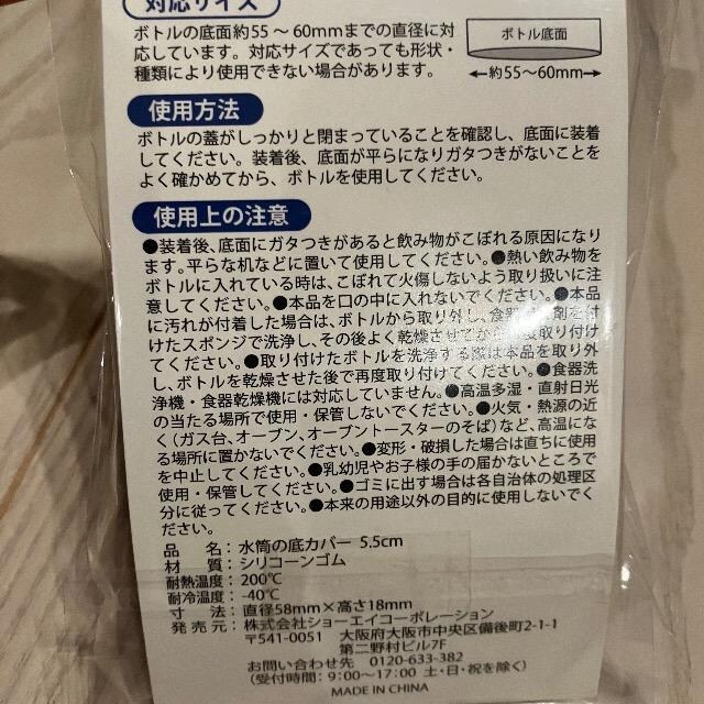 ̒Jo[ ~jTCY 55&#12316;60mmΉ DF O[ {gJo[ Jo[ VR  W[/X|[c 