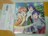 ラブライブ! 前売り特典CD ユニットシングル lily white 乙姫心で恋宮殿