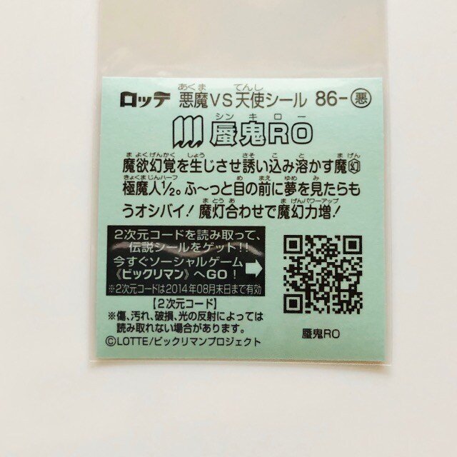 rbN}`U 86-@凋SRO  zr[ 
