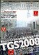t@~wave DVD 2009 1