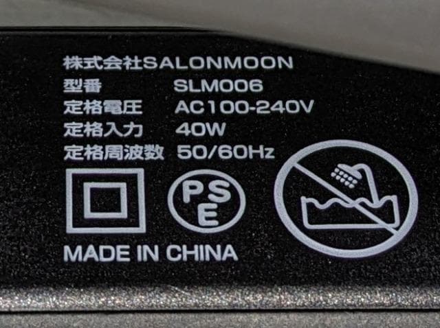 SALONMOON T[ wAAC Xg[g ~[CI Xg[gwAAC }CiXCI  Ɠd/AV 