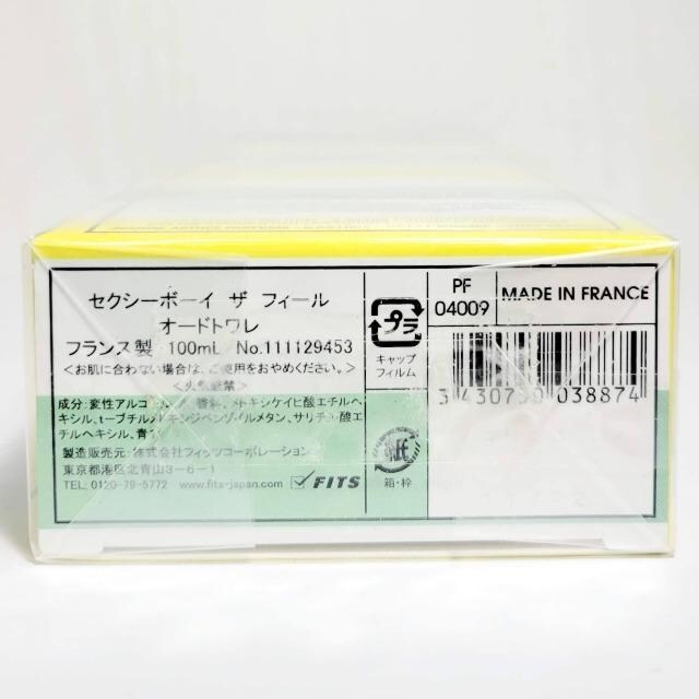 WkAeXZNV[{[C UtB[ EDT 100ml ViJ