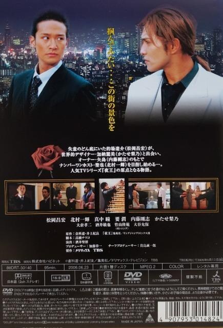 DVD@鉤 @`yaoh`  Episode 0