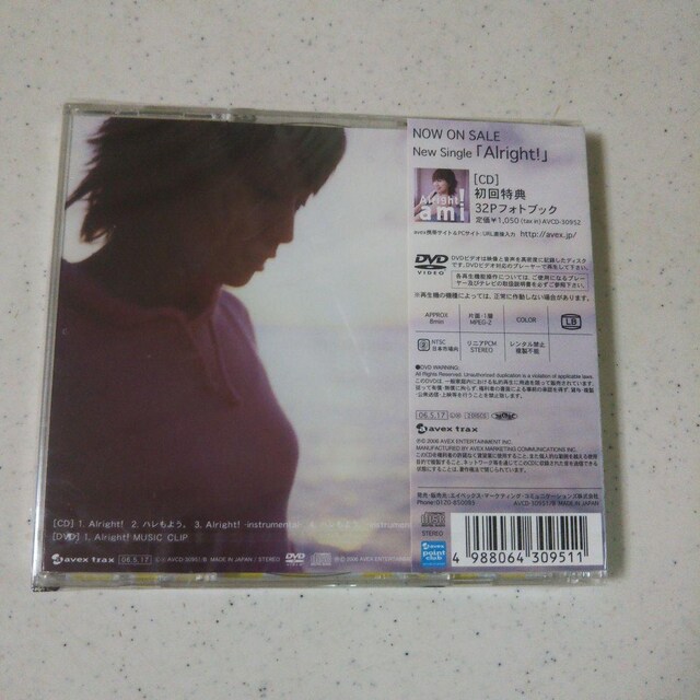  ؈ Alright! CD+DVD   ^gObY 
