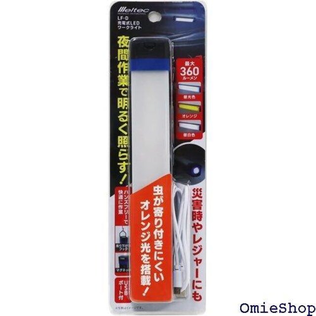 ebN meltec [d LED[NCg 邳:ő360lm LF-D 625  /oCN