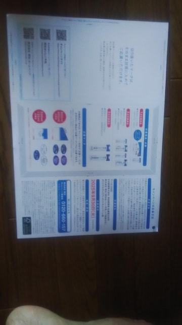 uv~uSł̐nvIWiObYv[gLy[ nKLE 930L  `Pbg/ 