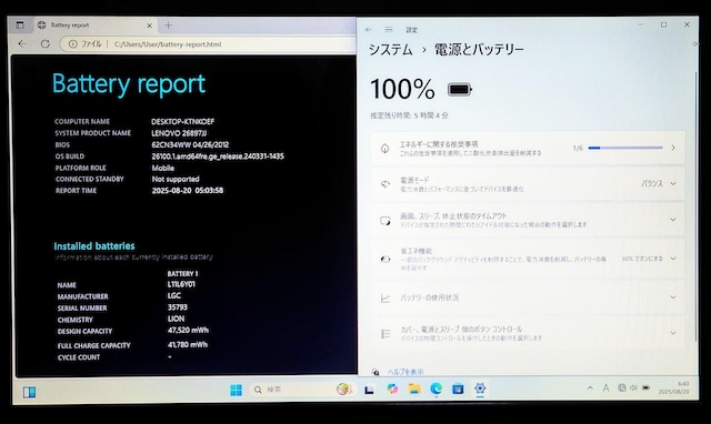 Lenovo G580 Corei7 16GB SSD512GB DVD WebJ  Windows11 m[gp\R  PC{/Ӌ@ 